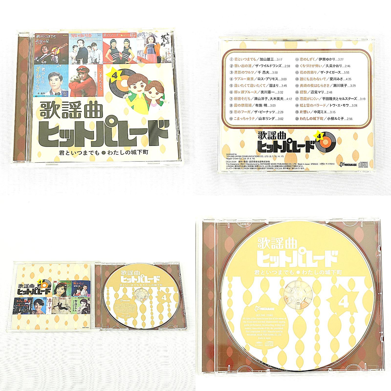 KO] 歌謡曲 ヒットパレード CD10枚セット 昭和 平成 懐メロ 木製ケース
