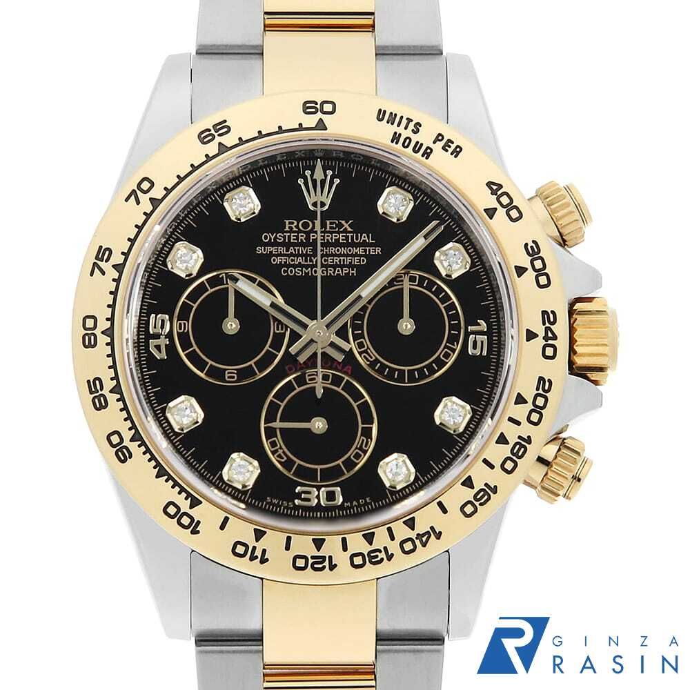 ロレックス コスモグラフ デイトナ 8Pダイヤ 116503G ブラック ランダム番 中古 メンズ