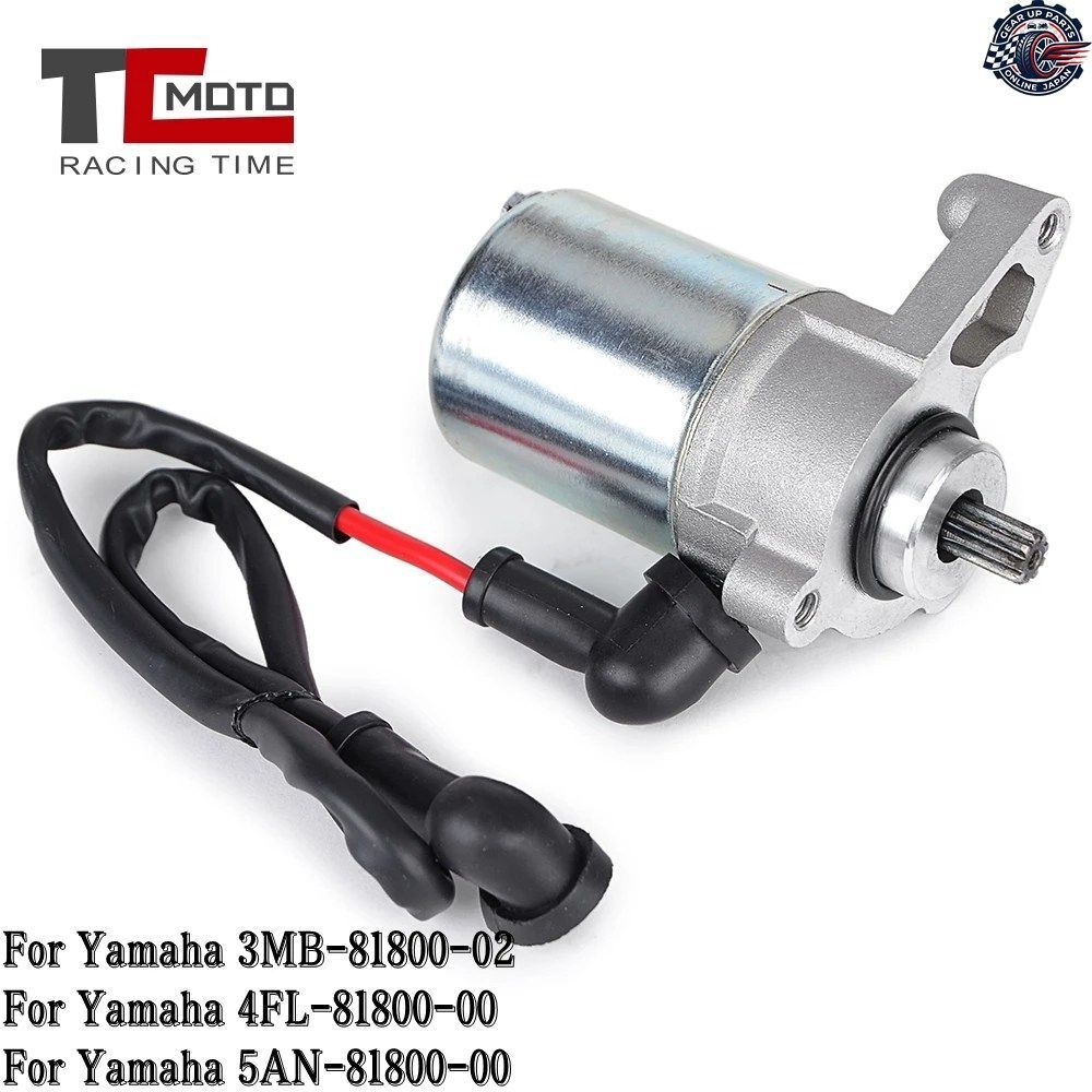 スターターモーター ヤマハ DT125R DT125RH DT125RN DT125RE DT125X DT 125 R RH TDR125 TZR125 3MB-81800-02 4FL-81800-00 5AN-81800-00