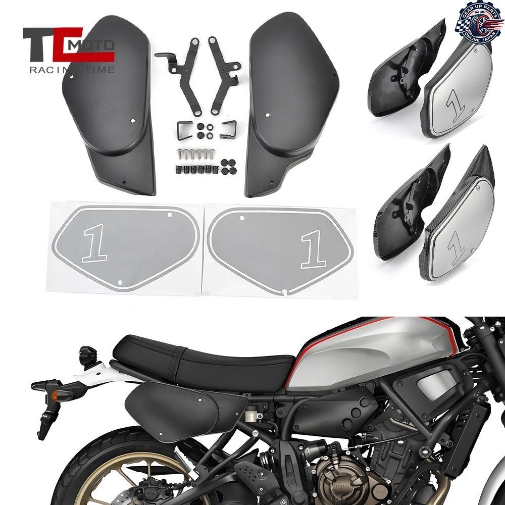 サイドパネルカバー フレームガード ヤマハ XSR700 XSR 700 2016-2024 2017-23 フレームフェアリングカバー