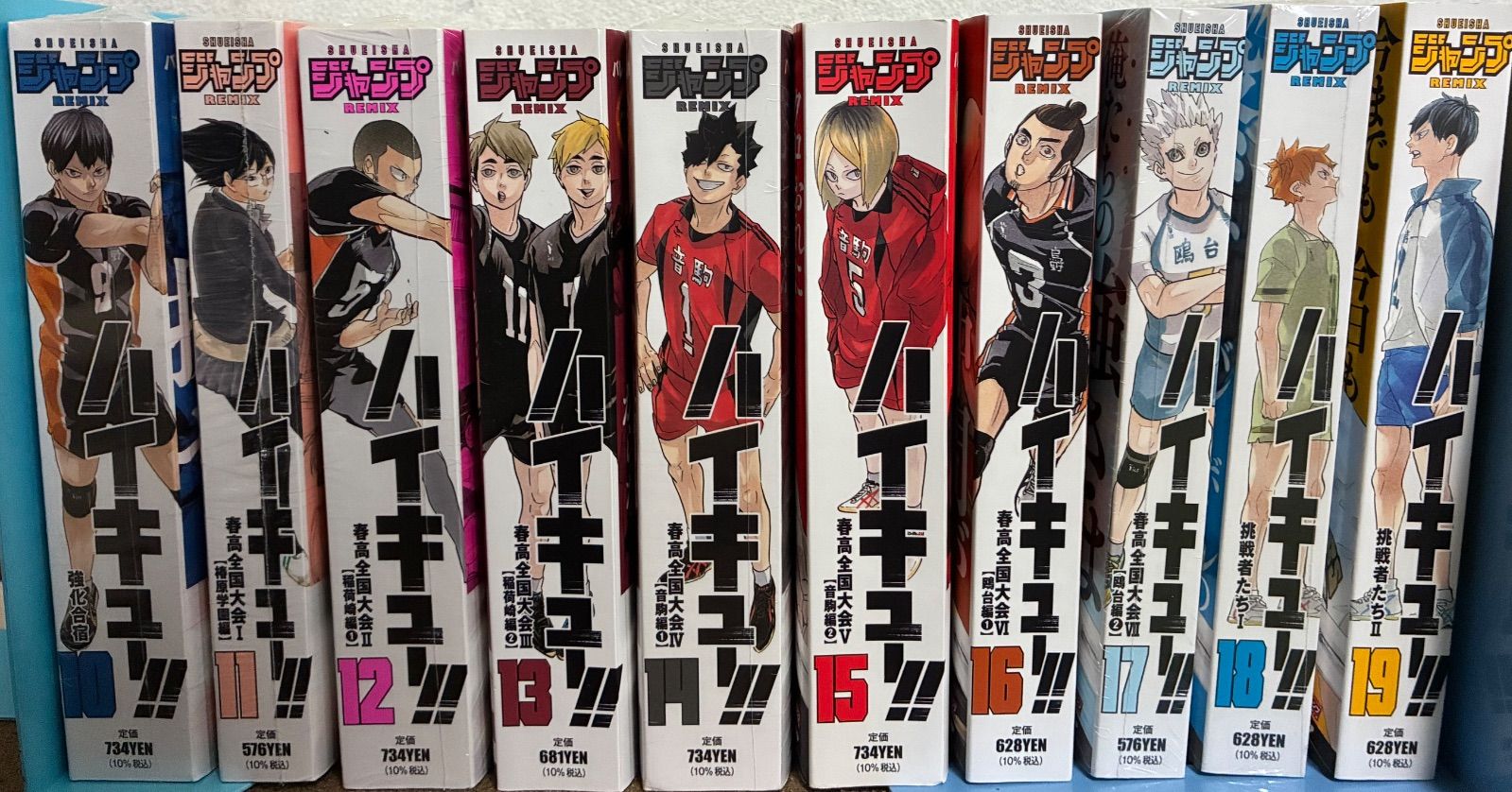 漫画 美品✨ ハイキュー リミックス版 全巻 1〜19 Remix