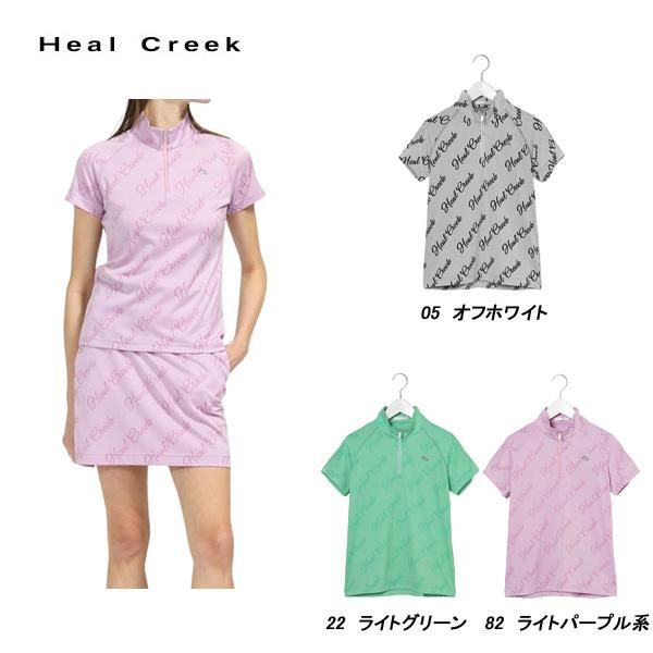 ヒールクリーク Heal Creek レディース 春夏 UVカット 吸水速乾 ロゴジャガード半袖シャツ 002-28440-hc