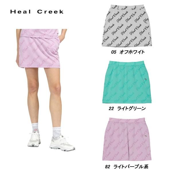ヒールクリーク Heal Creek レディース 春夏 UVカット 吸水速乾 ロゴジャガードスカート 002-78440-hc 7,173円
