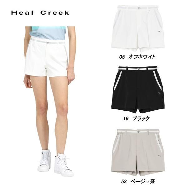 ヒールクリーク Heal Creek レディース 春夏 UVカット 接触冷感 吸水速乾 シェルタリングドライショートパンツ サイズ40(M) 002-78441-hc