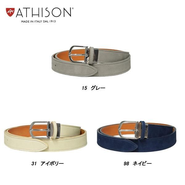アティソン ATHISON メンズ レザーベルト サイズF 86-2172810-a