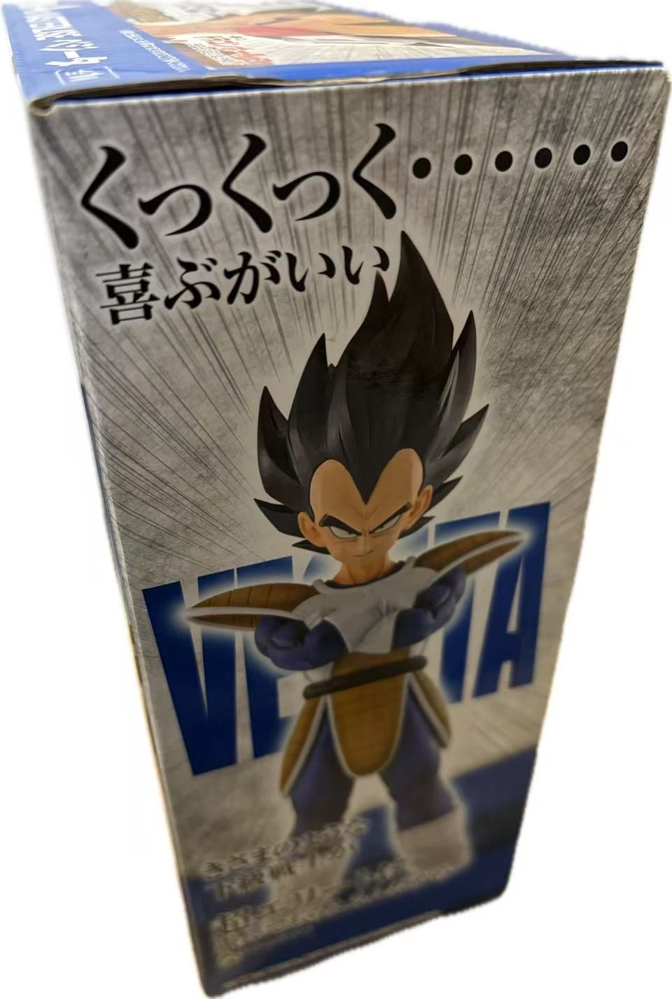 一番くじ ドラゴンボール EX 天下分け目の超決戦 A賞 ベジータ 海外版