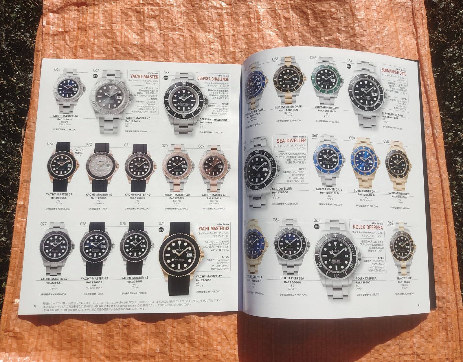 ☆未使用 Quark/クオーク ロレックスカタログ/ROLEX CATALOG 2024