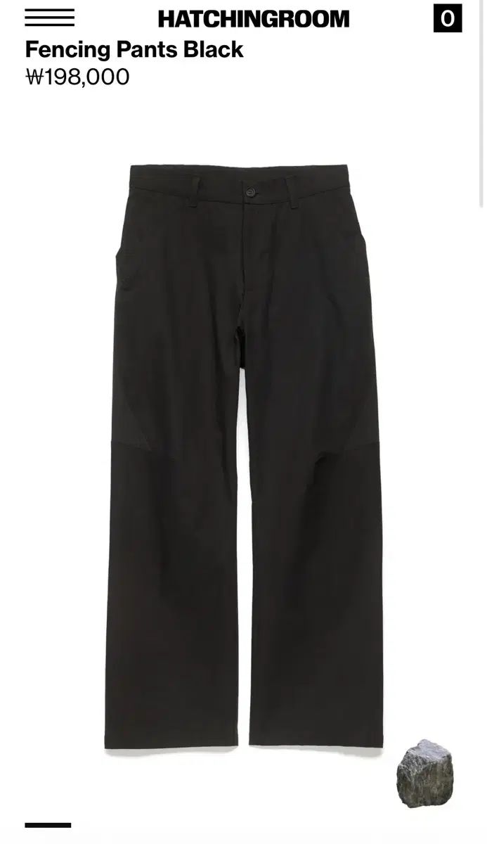 Hatchingroom girl fencing pants black size1