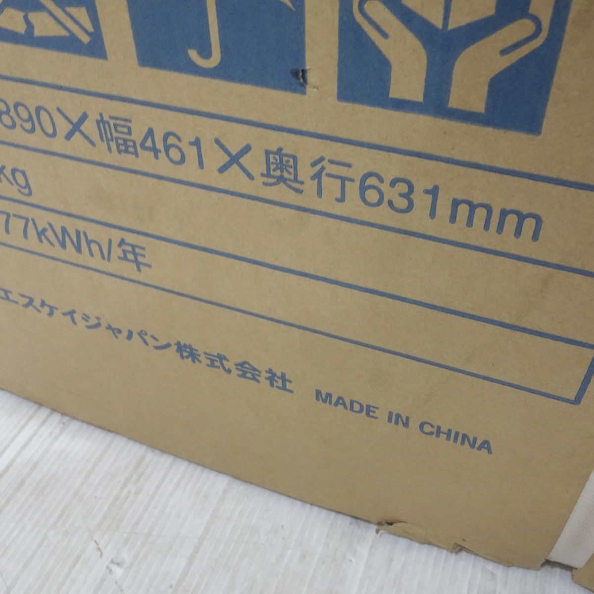 未開封】SKJapan 上開き 冷凍庫 SFU-A62N 1ドア 62L - メルカリ