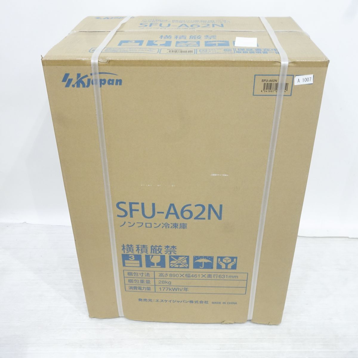 未開封】SKJapan 上開き 冷凍庫 SFU-A62N 1ドア 62L - メルカリ