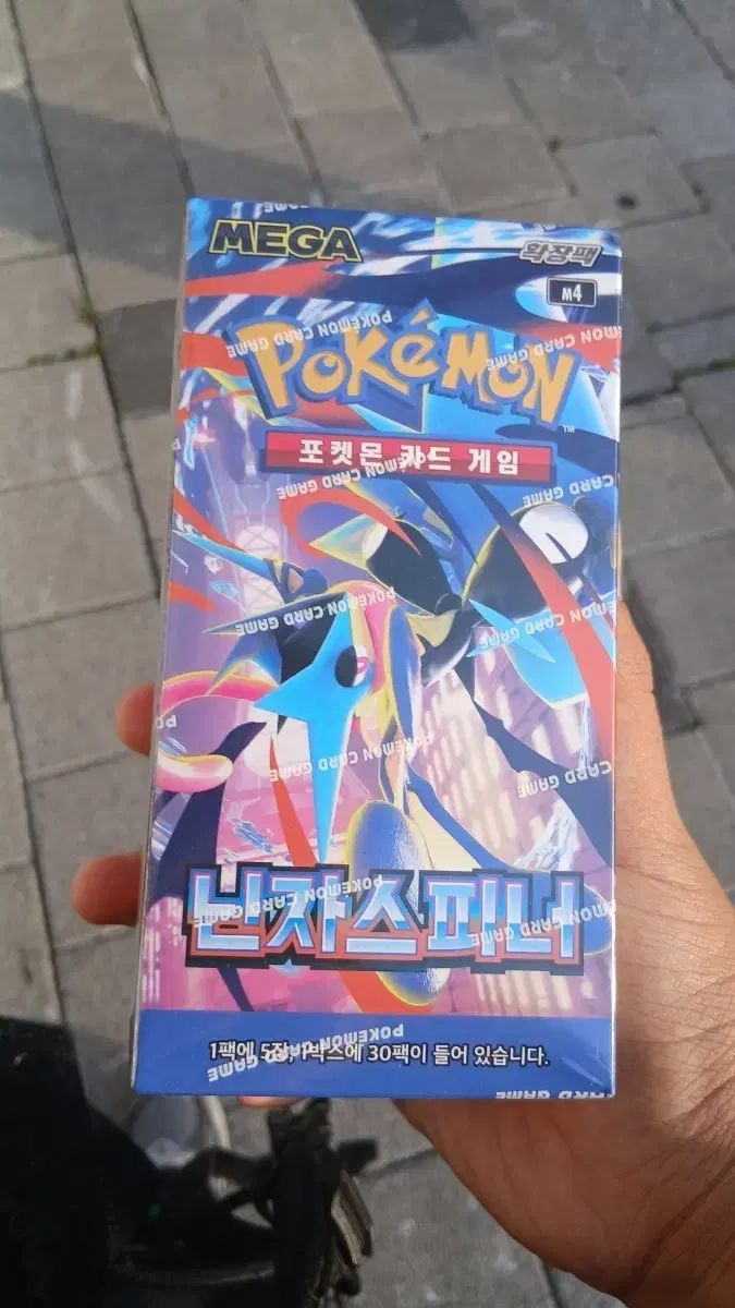 忍者スピナー拡張パック MEGA M4