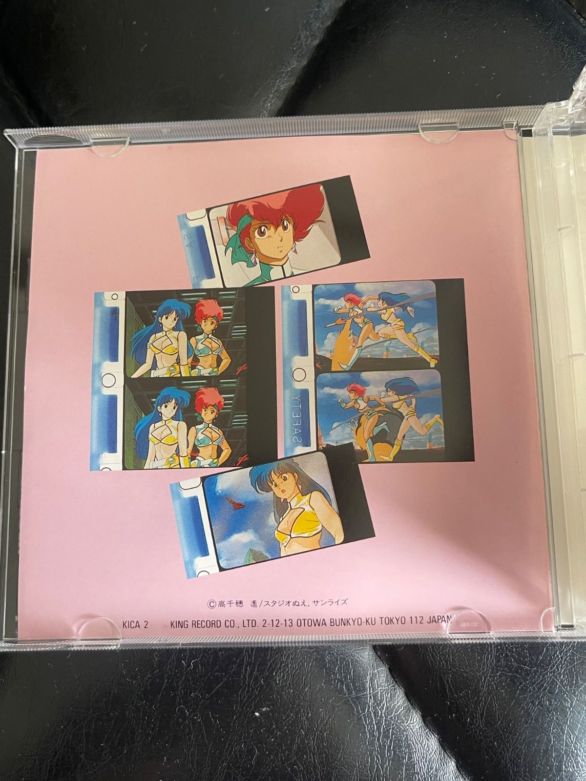 アニメCD ダーティペアの大恋愛♡ ラヴ・ソングス - メルカリ