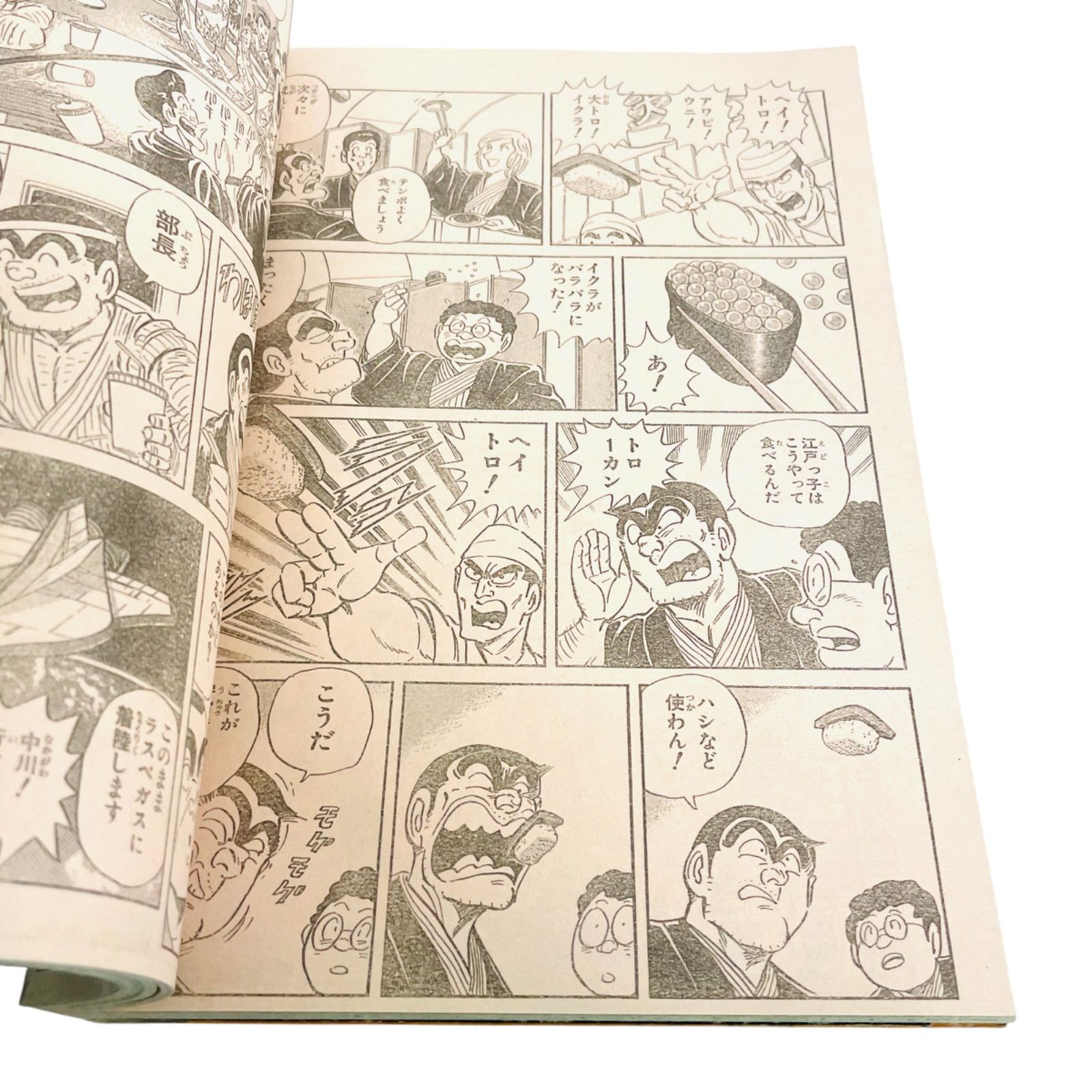 F05196 書籍 漫画 少年ジャンプ 連載1周年達成‼︎ DEATH NOTE