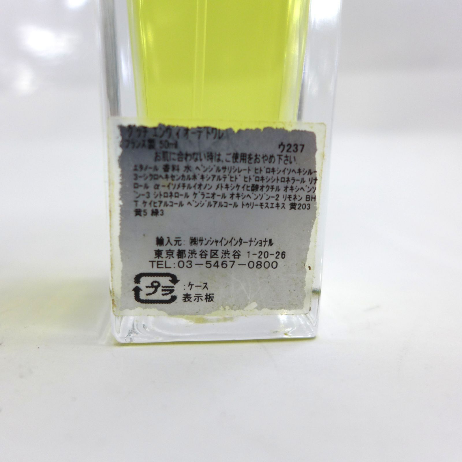 GUCCI グッチ ENVY エンヴィ 50ml 公田店 - メルカリ
