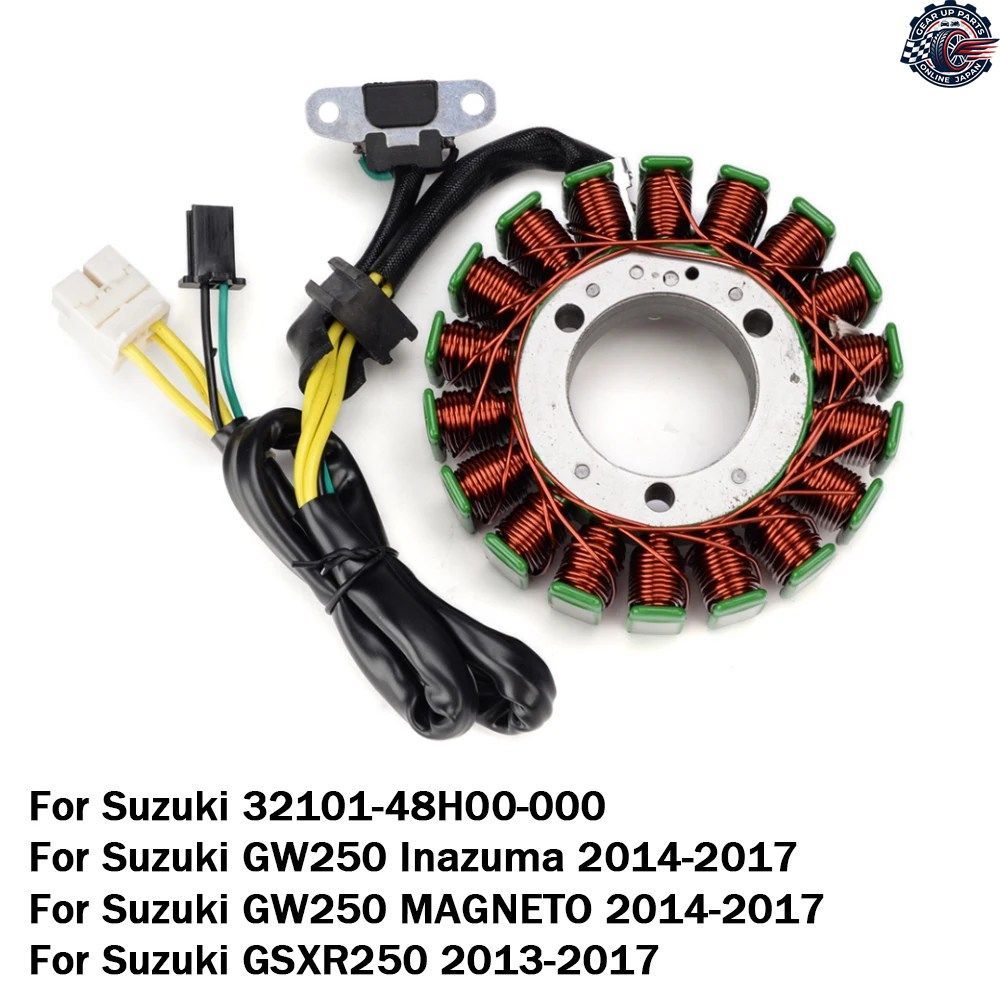 ジェネレーターマグネトステーターコイル GW250 INAZUMA GW 250 マグネト 2014-2017 DL250 GSXR250 2013-2017 32101-48H00-000