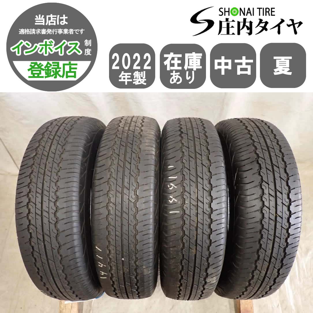 夏4本SET 会社宛 送料無料 195/80R15 96S ダンロップ グラントレック