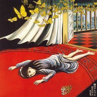 【CD】闇のアルバム/楳図かずお作品集