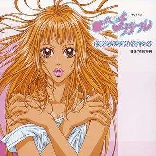 【CD】TVアニメ「ピーチガール」オリジナルサウンドトラック