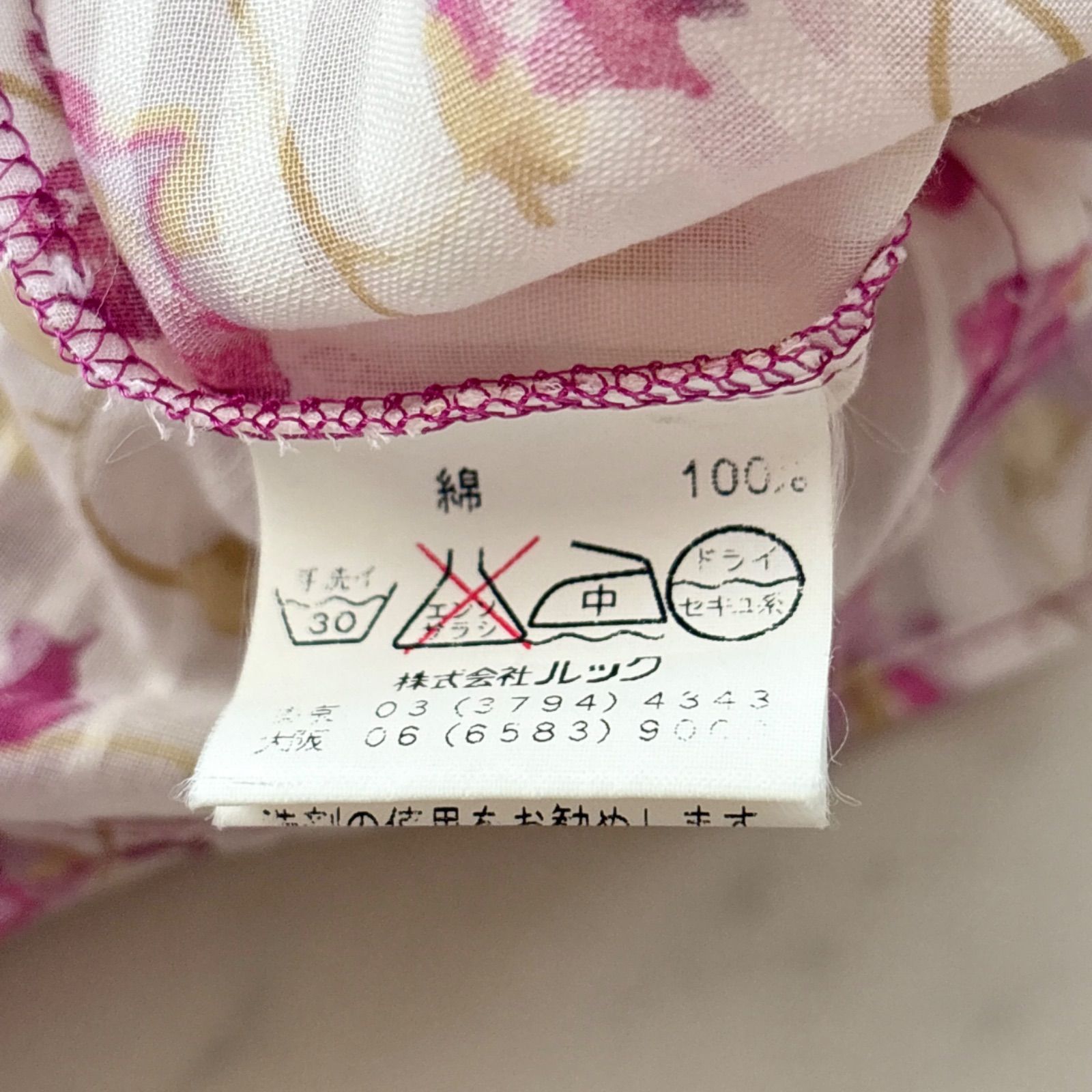 KEITH キース リバティプリント ブラウス シャツ シアー 透け感 美品 