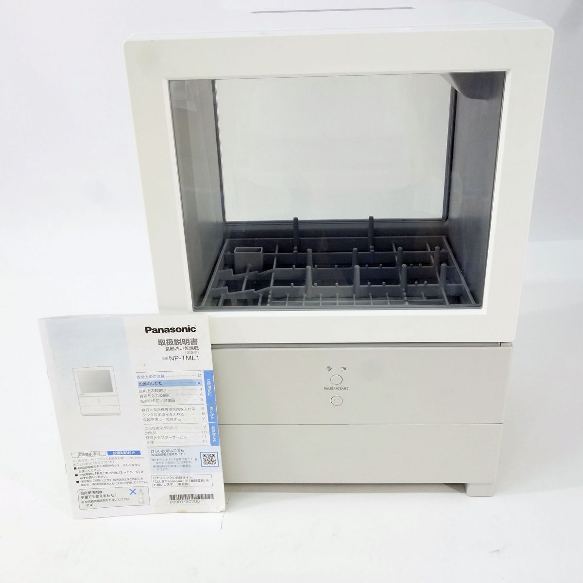 Panasonic パナソニック 食器洗い乾燥機 食洗機 SOLOTA NP-TML1-W 2023 