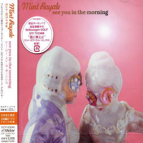 【CD】シー・ユー・イン・ザ・モーニング 4,320円