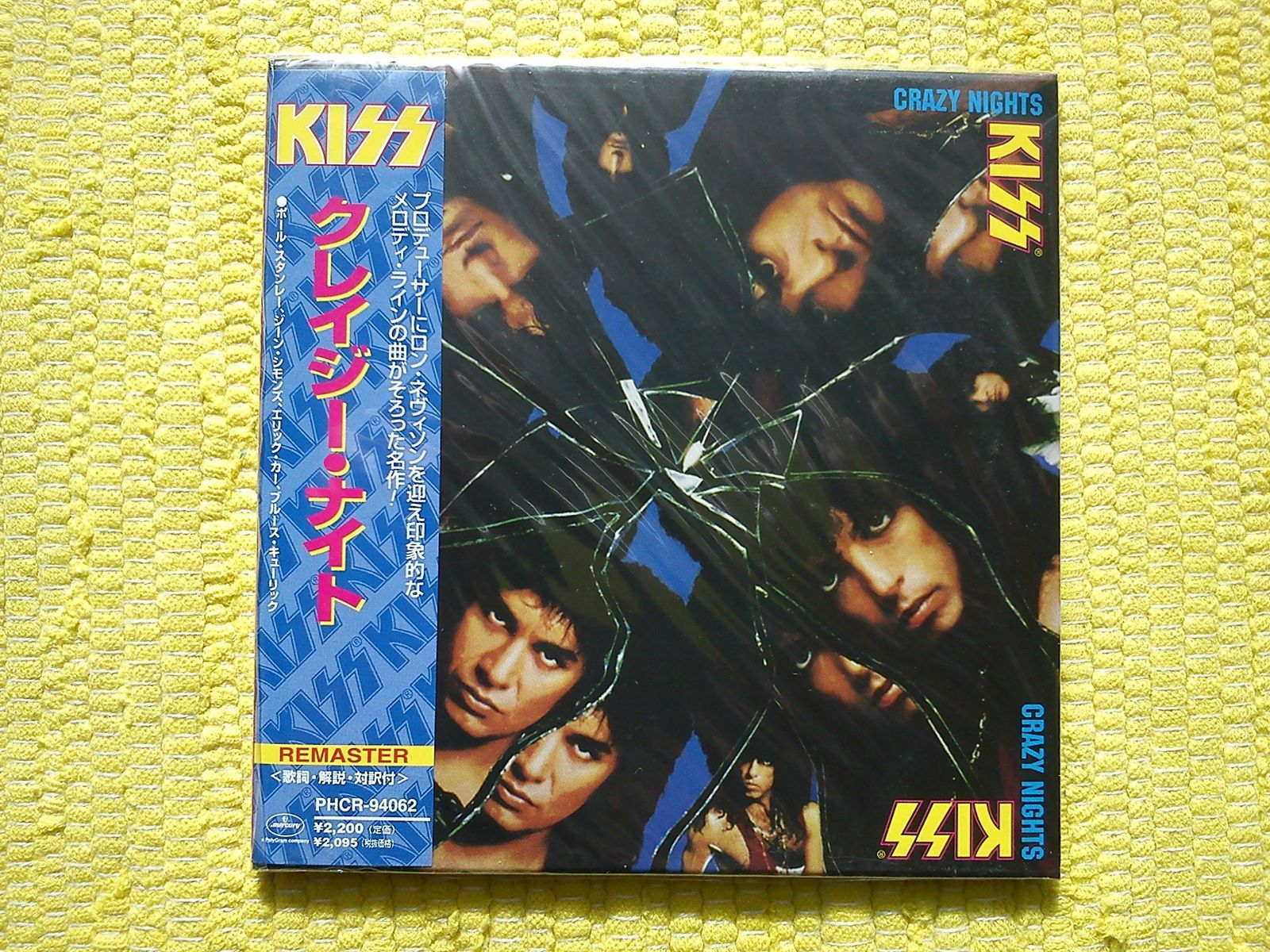 【CD】クレイジー・ナイト