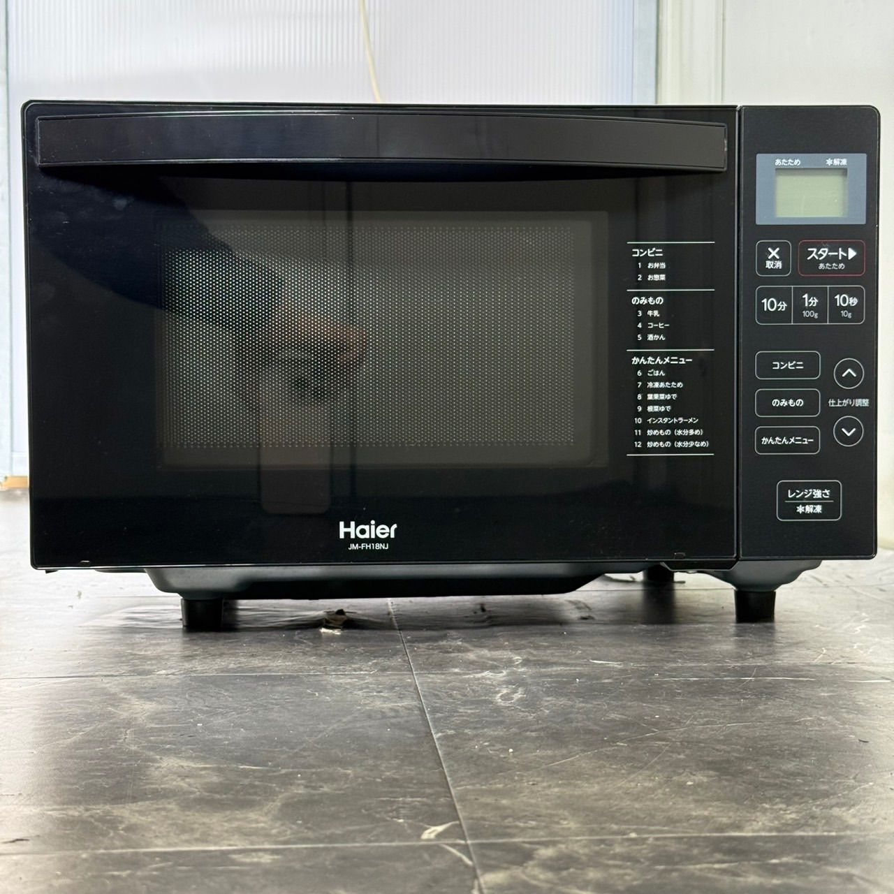 ∞送料込！美品 2025年製 Haier ヘルツフリー電子レンジ JM-FH18NJ