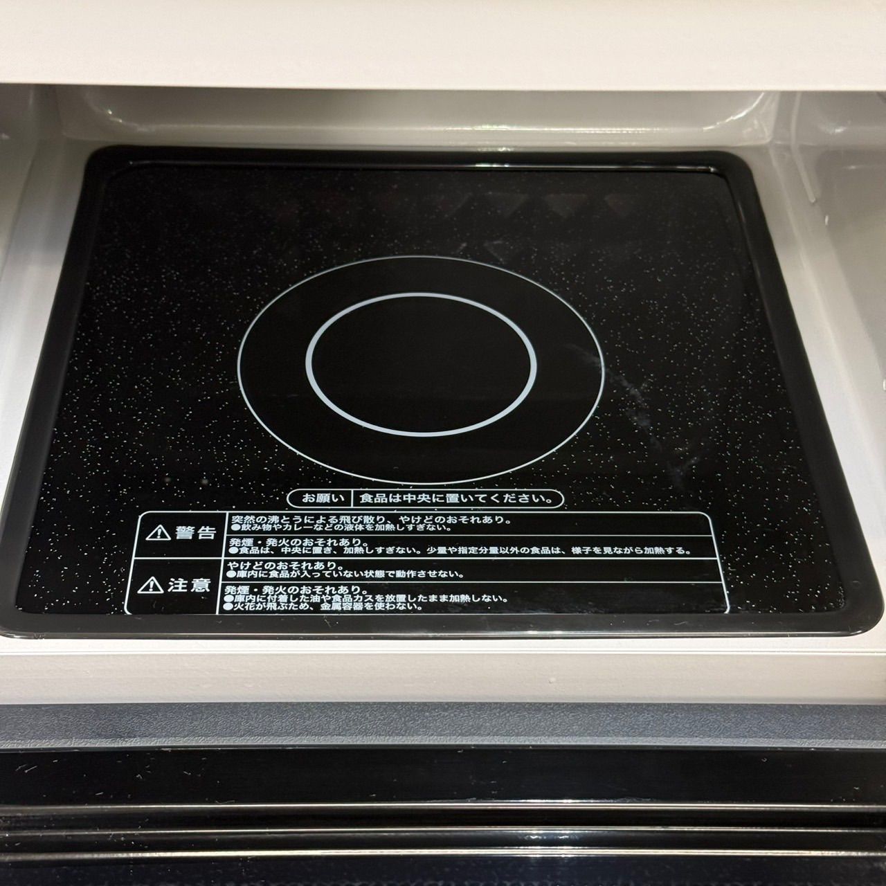 ∞送料込！美品 2025年製 Haier ヘルツフリー電子レンジ JM-FH18NJ