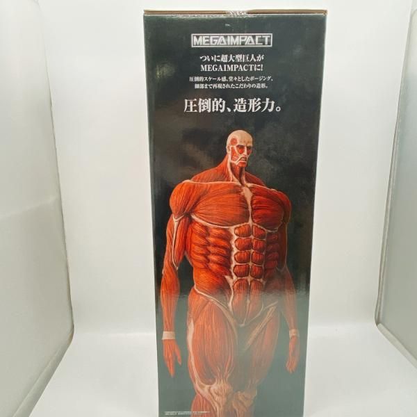 中古】未開封)ラストワン賞 超大型巨人 MEGAIMPACT ｢一番くじ 進撃の