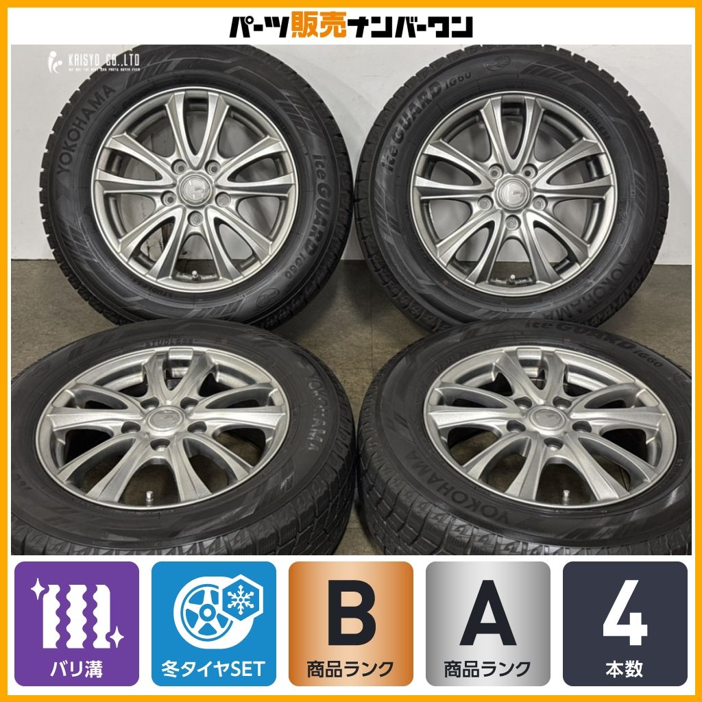 4本セット！バリ溝 15インチ PCD114.3 5H セレナ純正 ホイール＆タイヤ  195 65R15 MARQUIS CST MR61 ランディ ノア ヴォクシー バリ溝】シビラ 15in 6J +53 PCD114.3 ヨコハマ アイスガード iG60 195