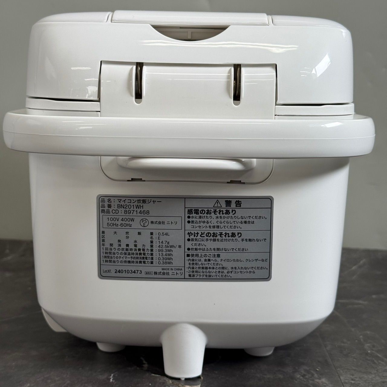 ☆送料込！美品 2024年製 ニトリ マイコン炊飯ジャー BN201WH 3合炊き 