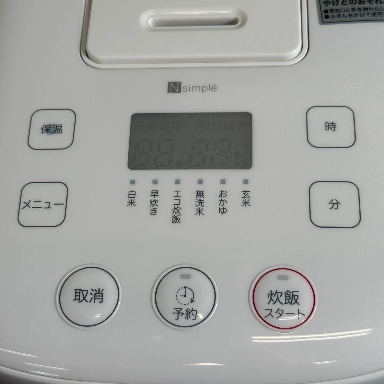 ☆送料込！美品 2024年製 ニトリ マイコン炊飯ジャー BN201WH 3合炊き 