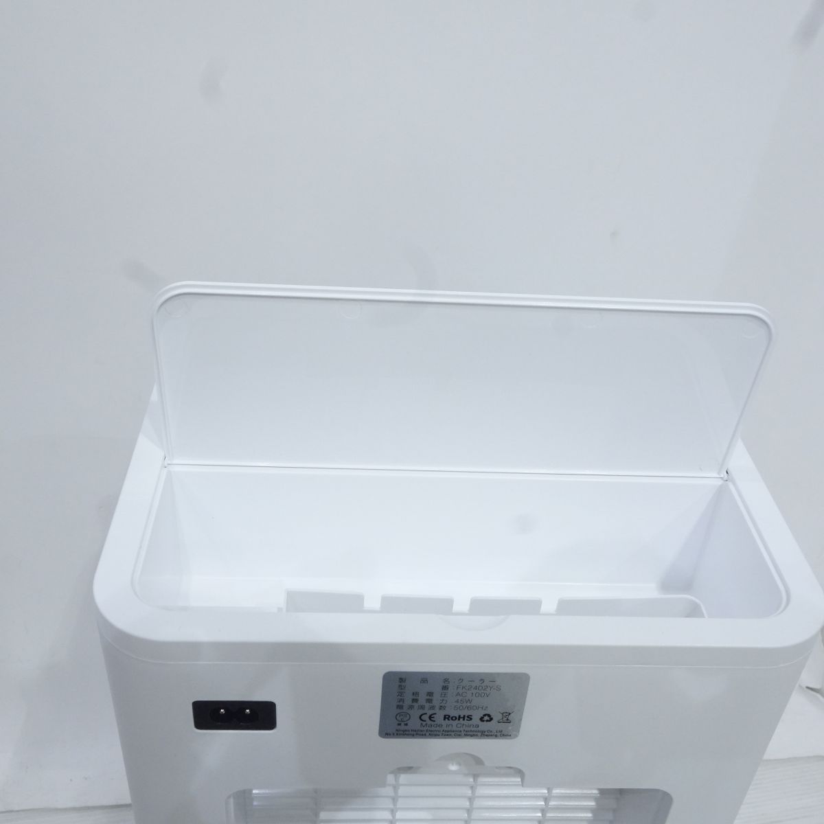 ポータブルクーラー FK2402Y-S 10.0L大容量タンク搭載 冷風扇 冷風機