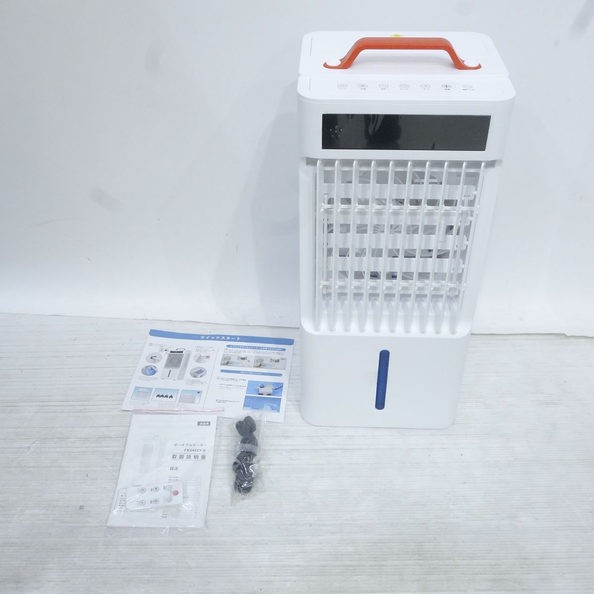 ポータブルクーラー FK2402Y 10L ポータブルクーラー FK2402Y-S 10.0L大容量タンク搭載 冷風扇 冷風機