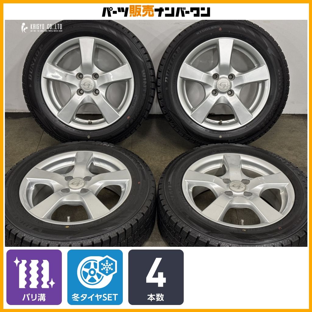 【バリ溝】GRASS 15in 5J +43 PCD100 ダンロップ ウィンターマックス WM02 175/65R15 フィールダー アクア ヴィッツ デミオ スイフト