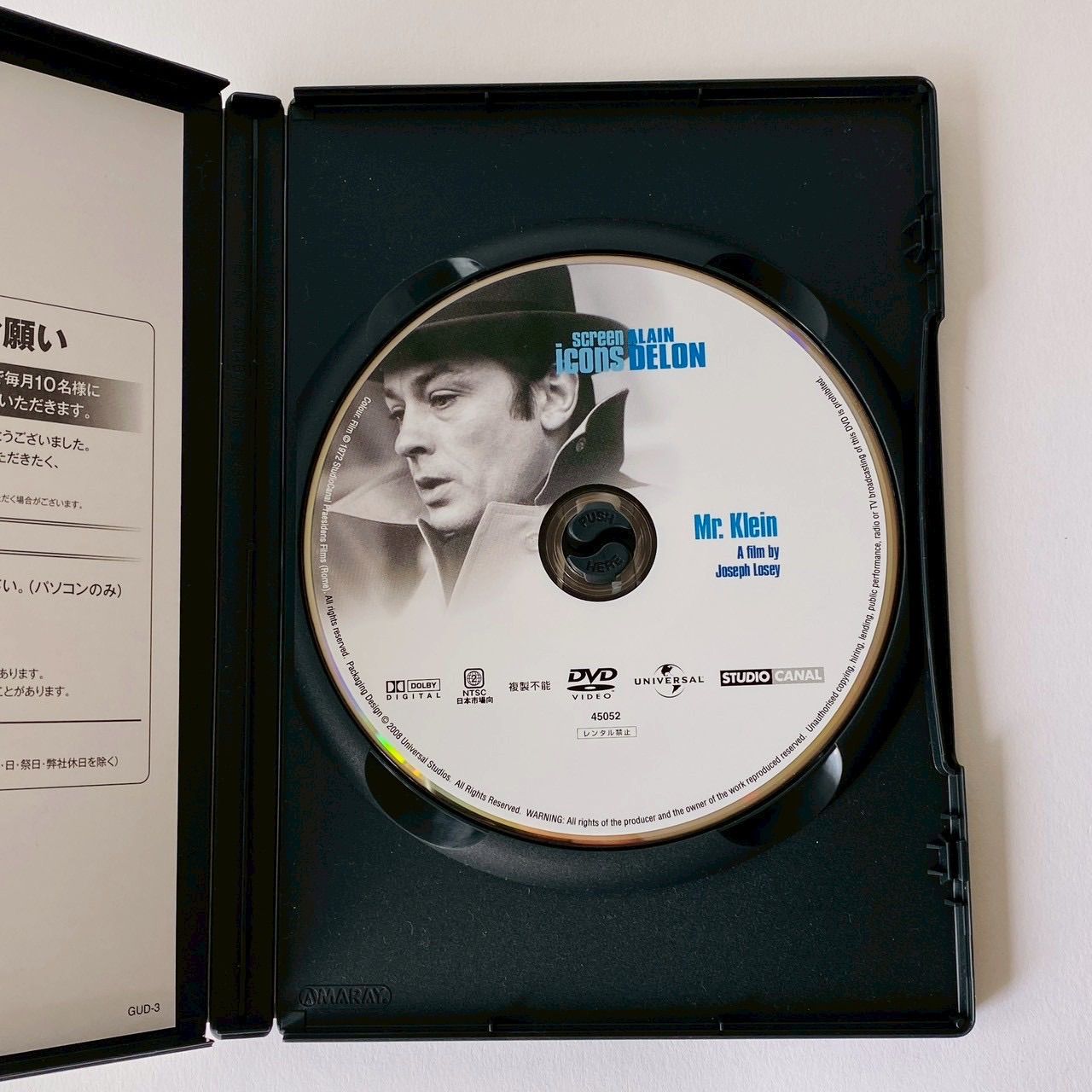セル版] パリの灯は遠く('76仏/伊) GNBF-2130 [G-D]【DVD】(P26