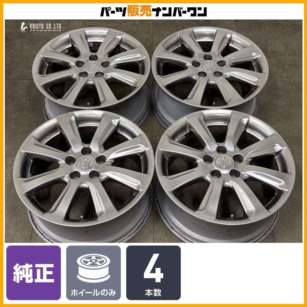 交換用に】トヨタ 200 クラウン アスリート 純正 18in 8J +45 PCD114.3