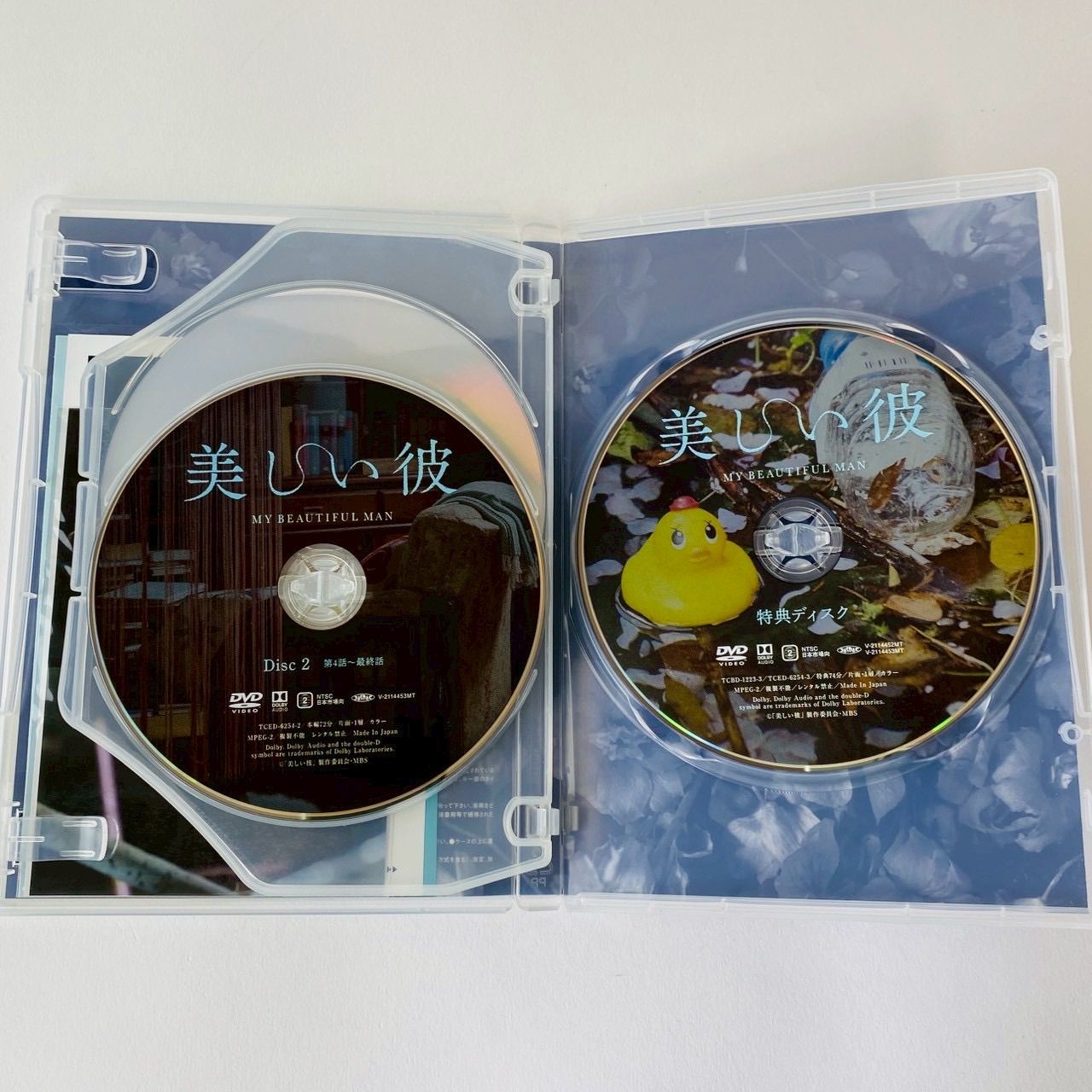 セル版/帯付] 美しい彼 DVD-BOX〈3枚組〉TCED-6254 [D]【DVD】(P26