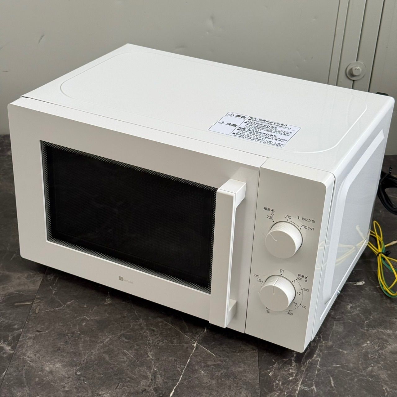 ☆送料込！美品 2024年製 ニトリ 電子レンジ MM720CUKN4 50Hz専用 