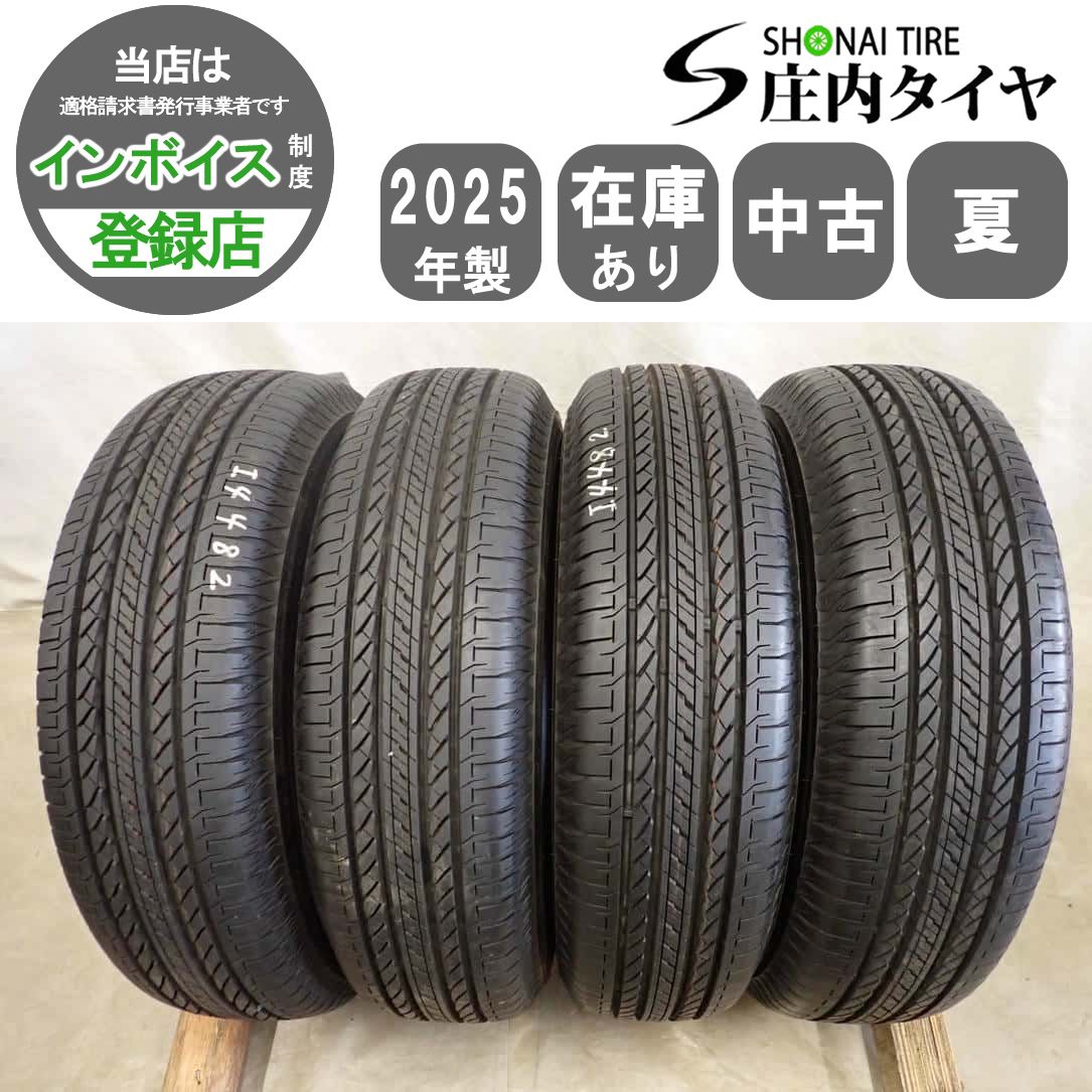 夏4本SET 会社宛送料無料 195/80R15 96S ブリヂストン デューラー H/L
