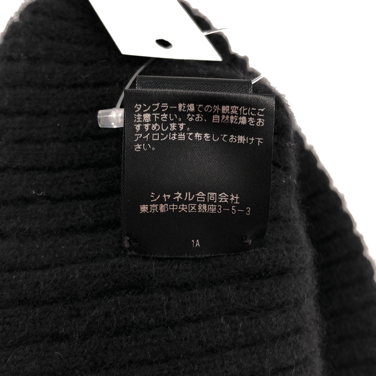美品】 CHANEL / シャネル | cashmere 100％ / カシミヤ スパンコール
