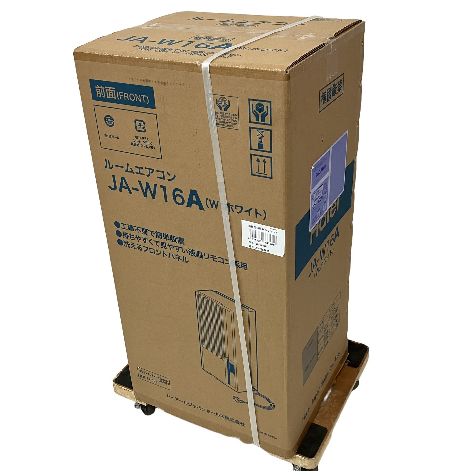 Haier JA-W16A 窓用 ルーム エアコン 冷房 窓用 ウィンドウエアコン ハイアール 家電 未使用 未開封 H11277489
