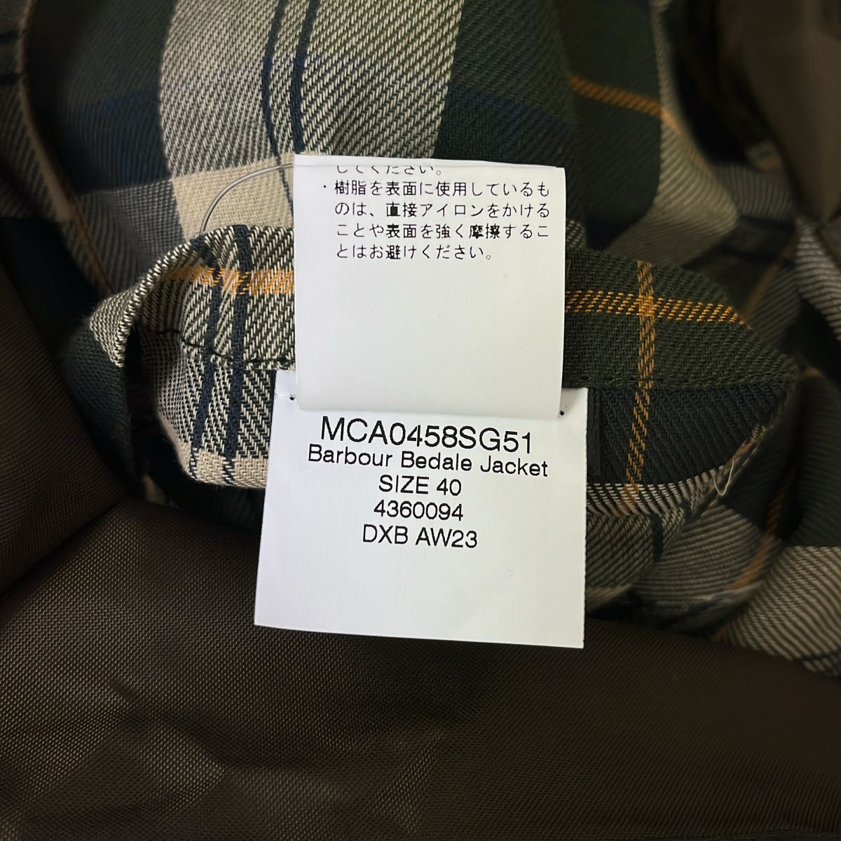 美品】 Barbour / バブアー | Beams Plus 別注 / BEDALE ビデイル