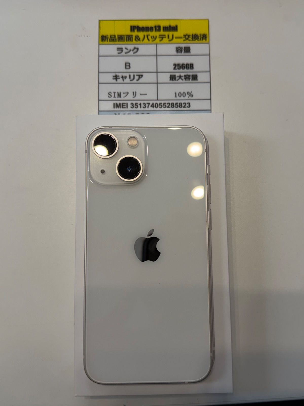 iPhone 13mini 256GB SIMフリー 新品画面 新品バッテリー交換済 - メルカリ