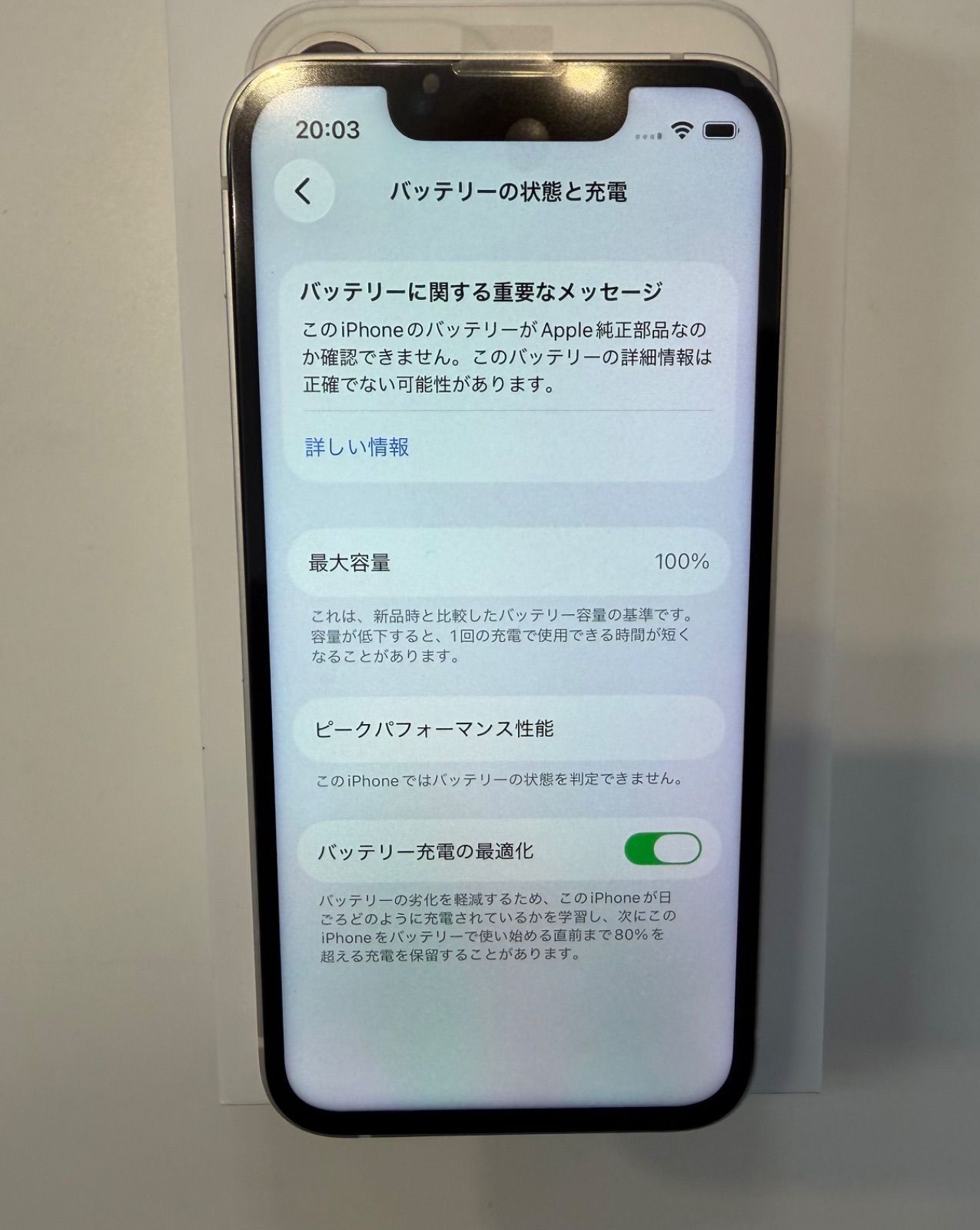 iPhone 13mini 256GB SIMフリー 新品画面 新品バッテリー交換済 - メルカリ