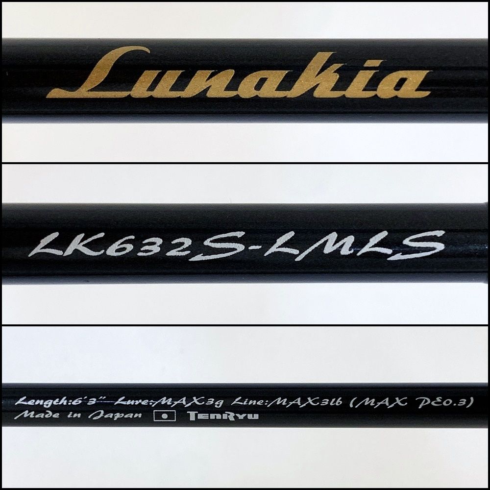 加古川店】 中古 TENRYU | 天龍 ロッド ルナキア LK632S-LMLS 【84