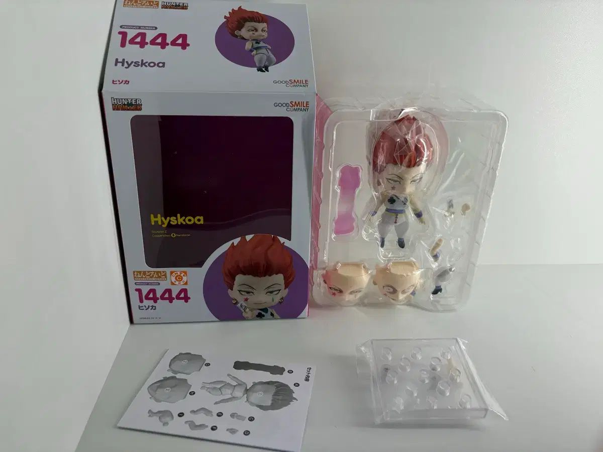 グッドスマイルカンパニー HUNTER×HUNTER ヒソカ ねんどろいど 1444