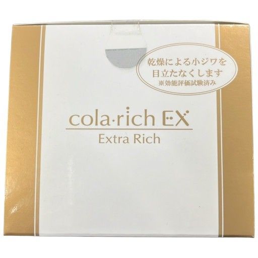 C12A コラリッチ スーパーオールインワン 美容ジェルクリーム
