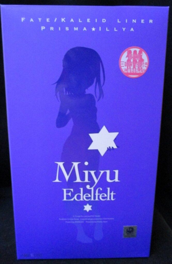 ホビージャパン/アマクニ フェイト/カレイドライナー　プリズマイリヤ AMAKUNI 美遊・エーデルフェルト 限定版 三姉妹台座付き