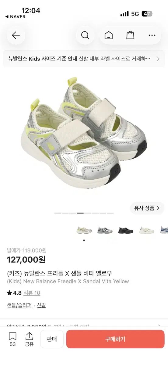 フリーL x イエロー 190 新品